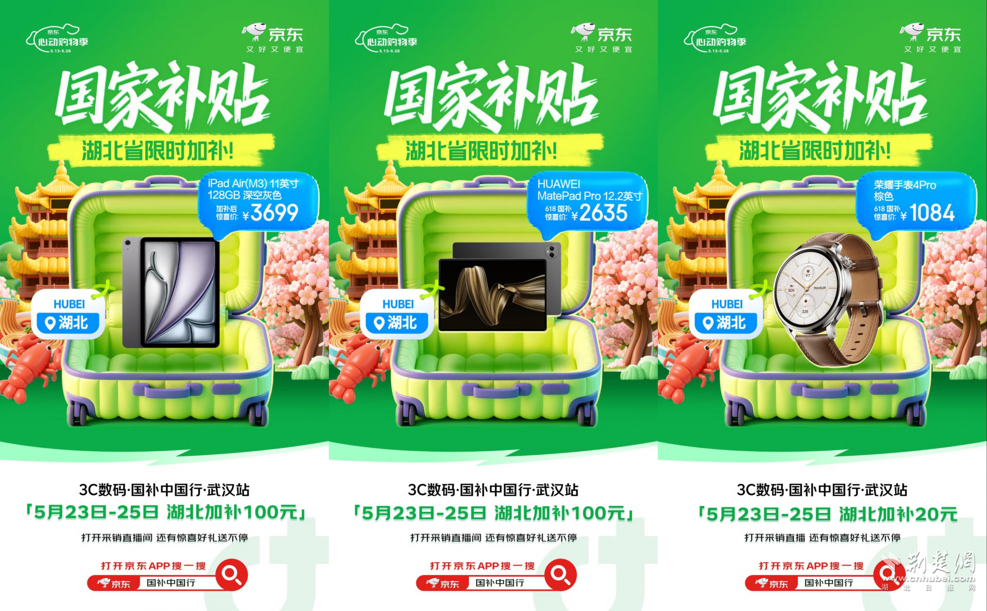 3c数码，3c数码产品包括哪些