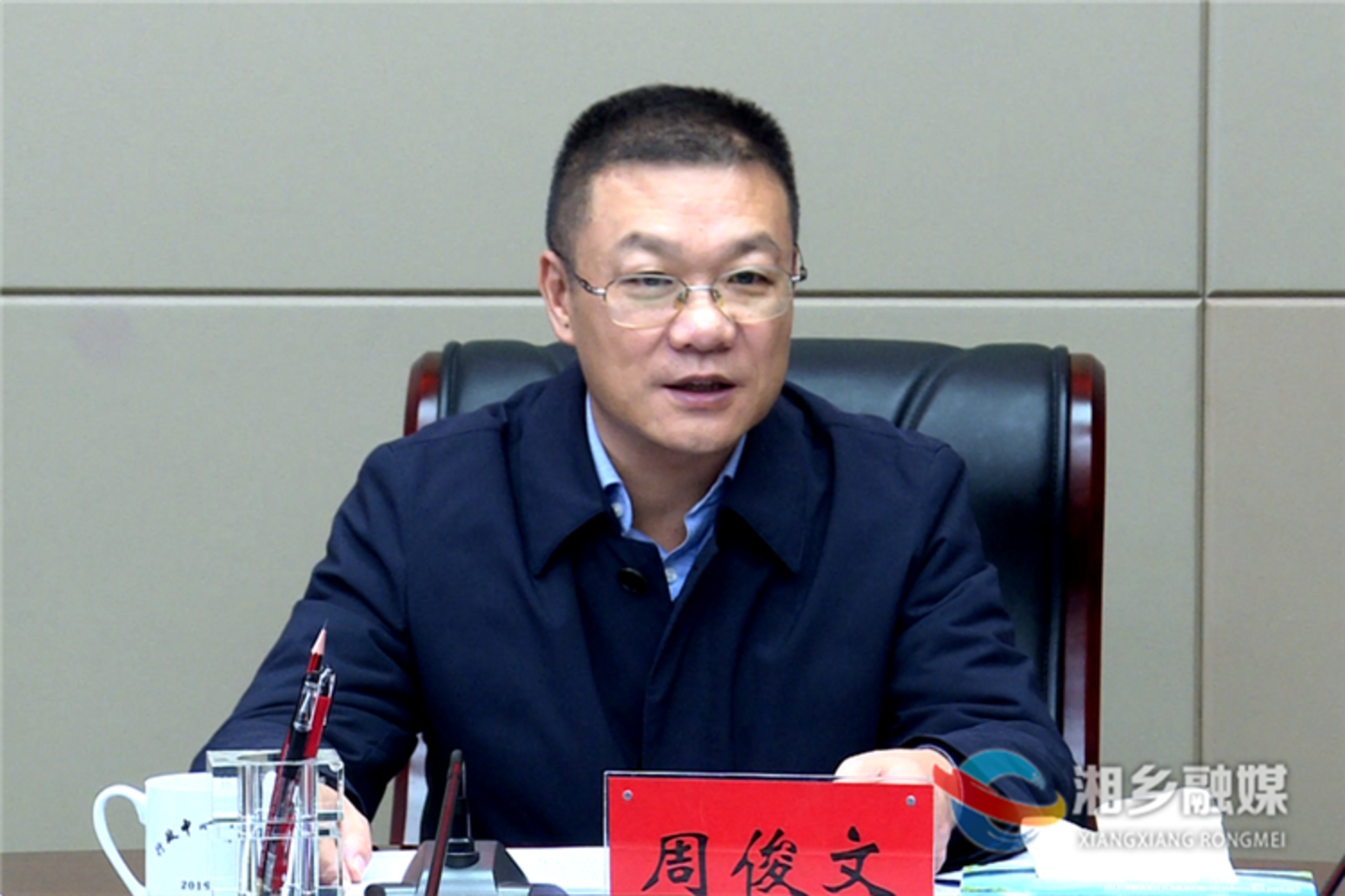 周俊文主持召开市长办公会 研究部署当前工作