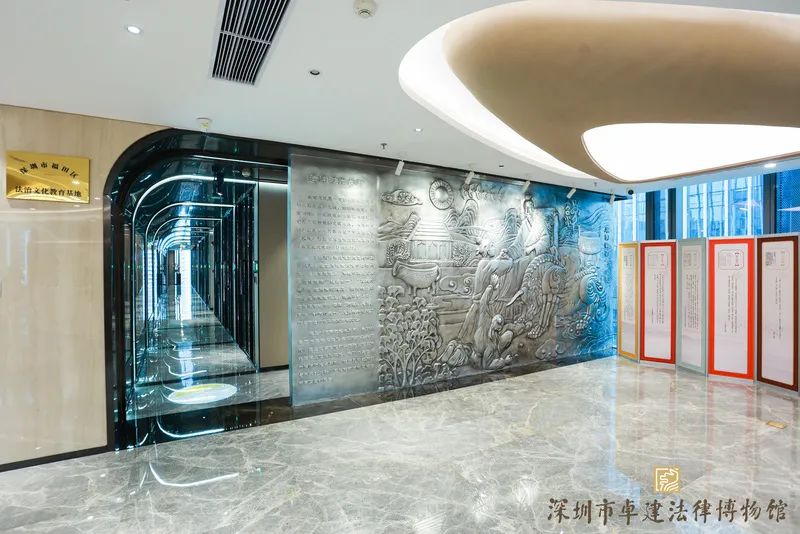12个展厅433件法治藏品!深圳市卓建法律博物馆开馆了