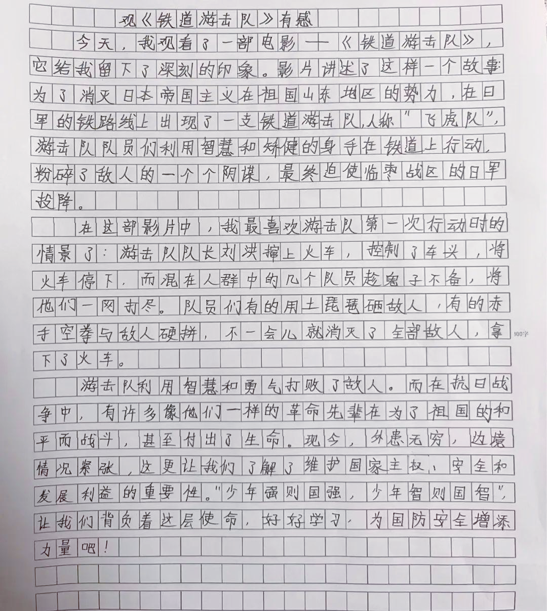 《铁道游击队》观后:少年责任感与铁道英雄主义