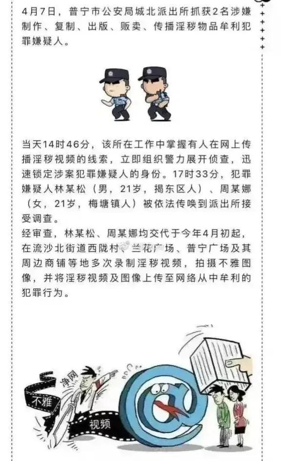 浙江温州星巴克店员不雅视频曝光,女子一丝不挂惨遭男员工羞辱!