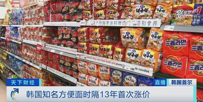 方便面纷纷涨价,一个西瓜约130元!在这里,食品价格"涨"声一片!咋回事?