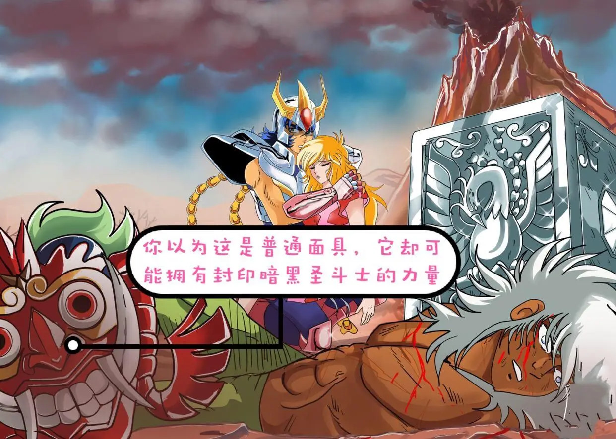 圣斗士星矢:一辉师傅古路迪身份终于揭秘,圣衣确定天炉座