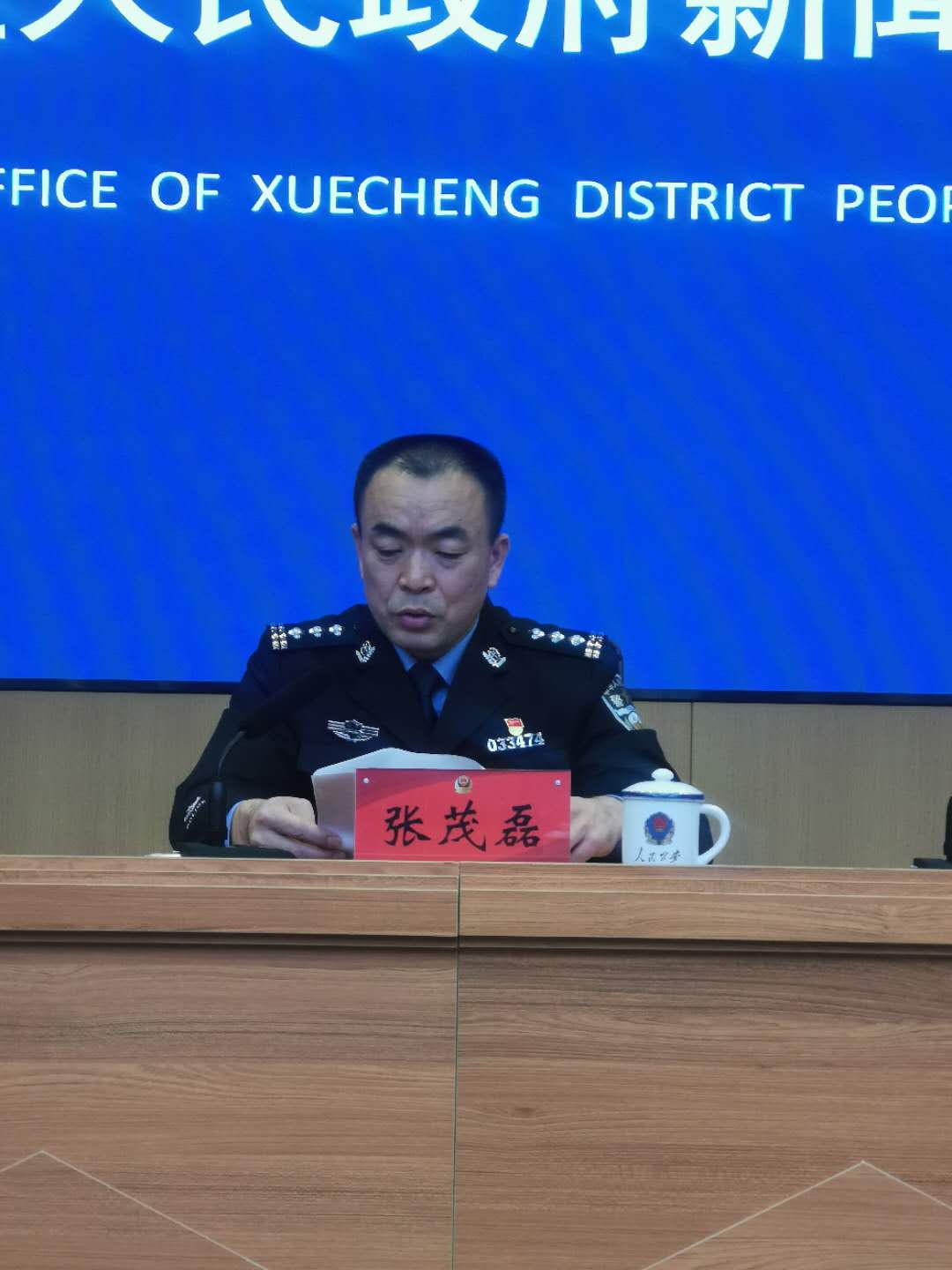 视频|薛城区举行严打整治新闻发布会