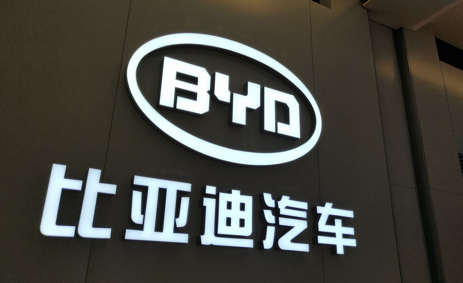比亚迪入职三种渠道,中介,直招,内部推荐