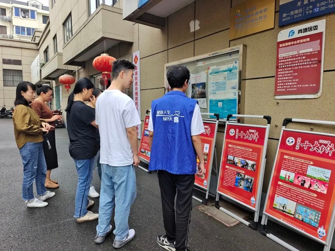 禁毒宣传月全民禁毒ing奉浦街道开展"全民禁毒宣传月"系列活动