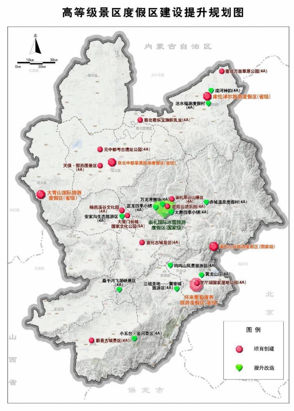 张家口市小区分布图图片