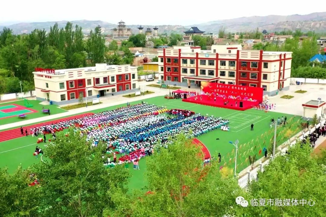 临夏市枹罕学区举行庆"六一"文艺汇演