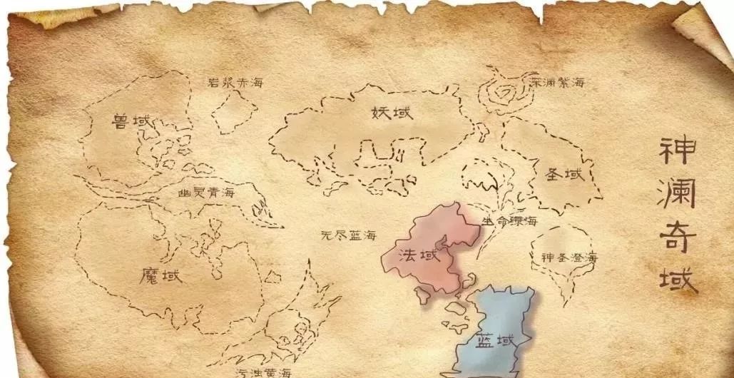 《神澜奇域》斗罗大陆第五部前传 无双珠 第2章 元素之海