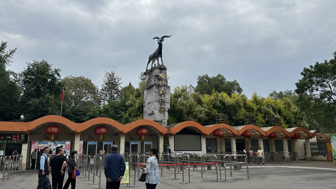 走进成都动物园:神奇动物在成都 打造城市里的"自然窗口"|生物多样性