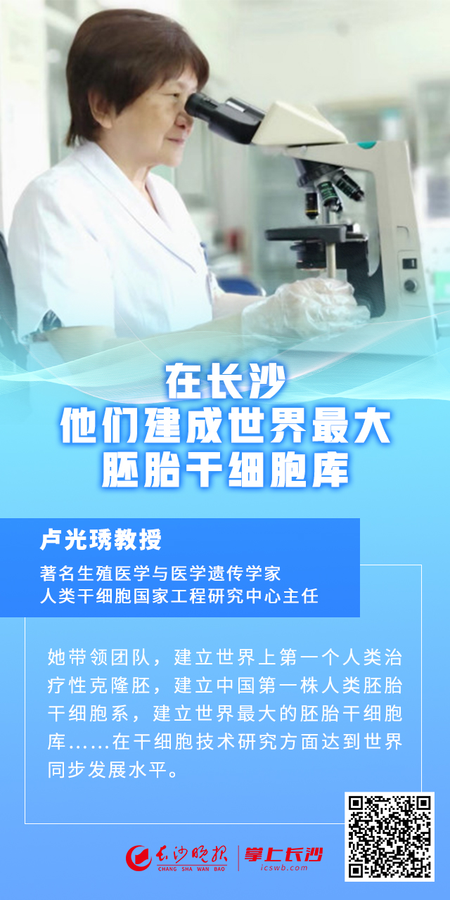 海报丨双剑合璧!他们把科研创新书写在临床一线