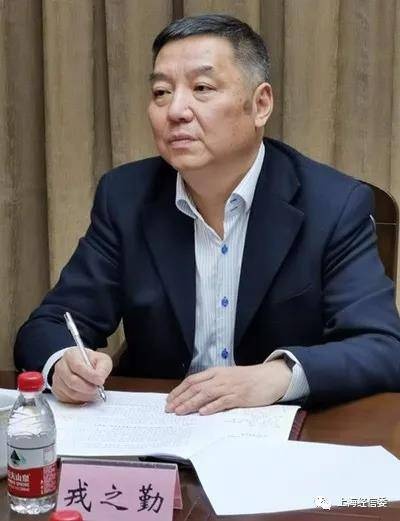 戎之勤副主任赴市工业经济联合会调研