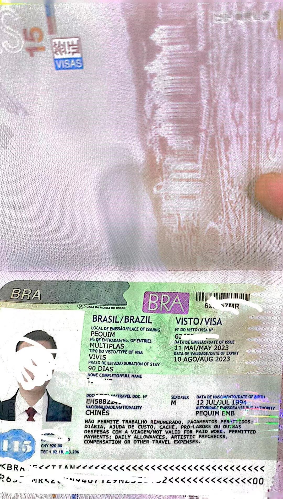 巴西签证原来这么简单!