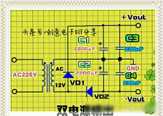 简易变压器制作方法图片