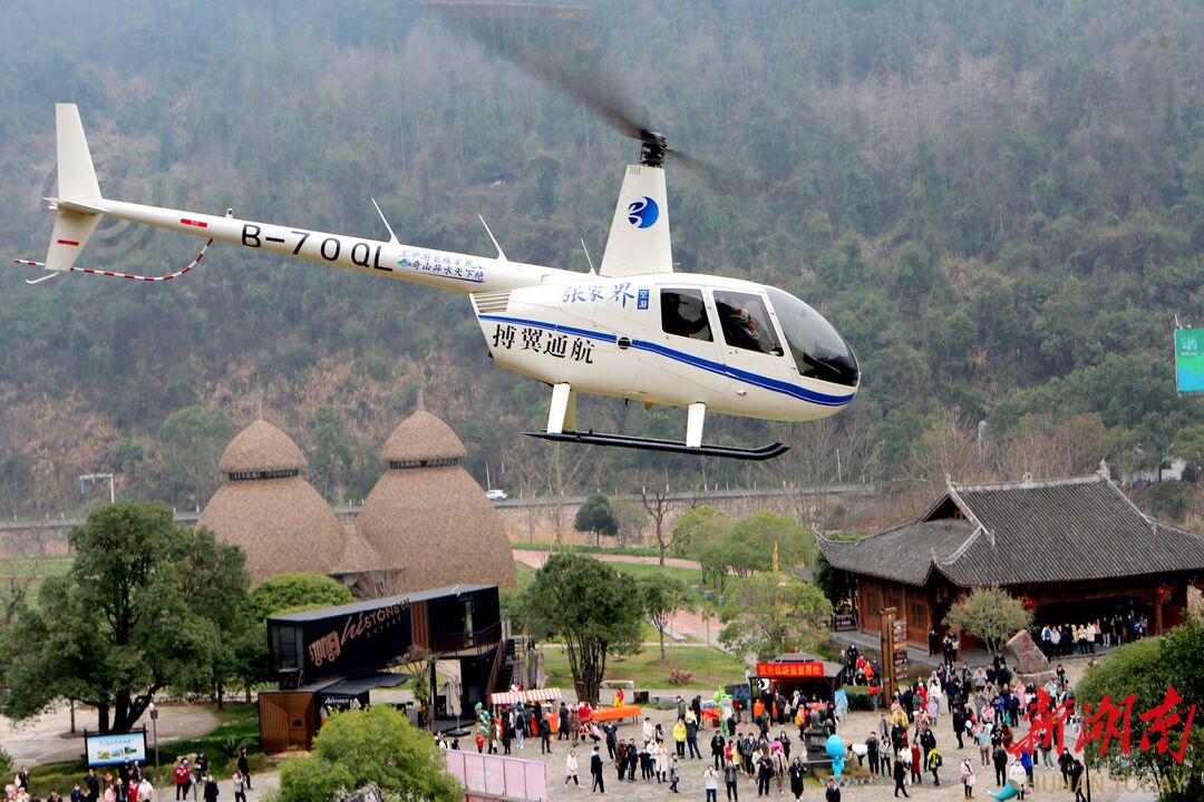 "双节"嗨游张家界丨张家界黄龙洞景区迎来首个客流高峰