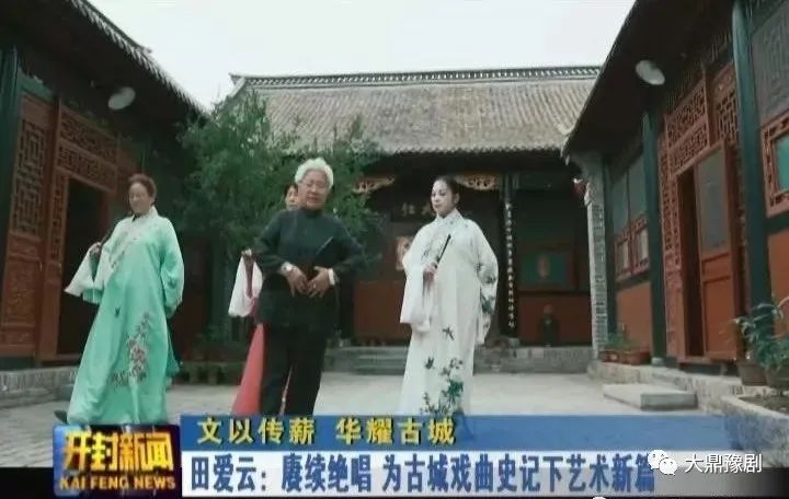 「名家教唱」田爱云教唱二夹弦《莫愁女》选段