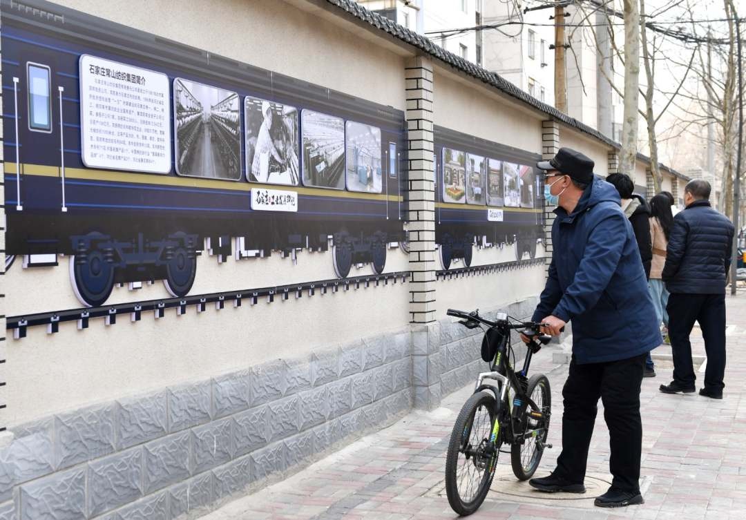 石家庄:工业印记文化长廊,唤醒"沉睡"记忆