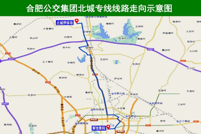 合肥公交集团8月底新开北城专线 809路公交同步撤销