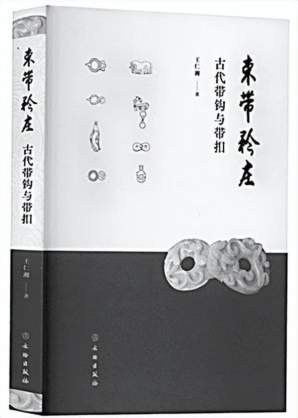 中国古代束带文化:君子谦谦 束带矜庄