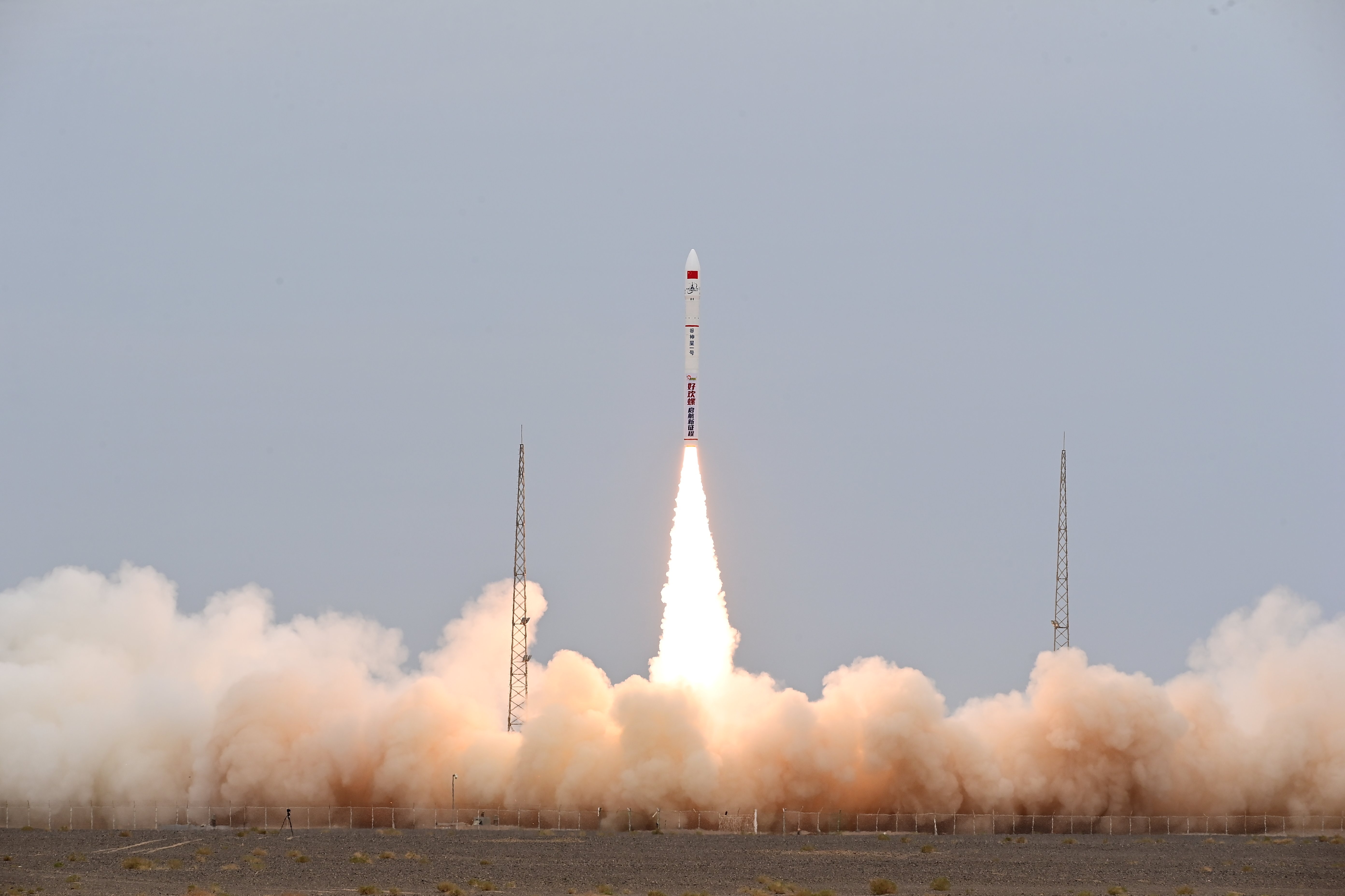 (新华全媒 )一箭七星!谷神星一号遥七运载火箭发射成功