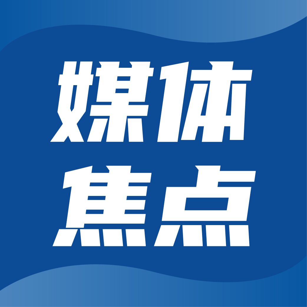 转:上海市数据交易专家委员会委员陈吉栋解读"上海数据二十条"