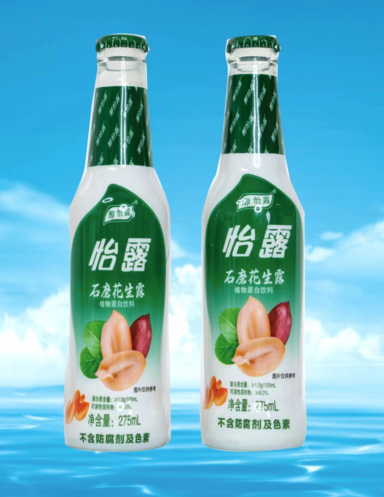 醇怡露石磨花生露