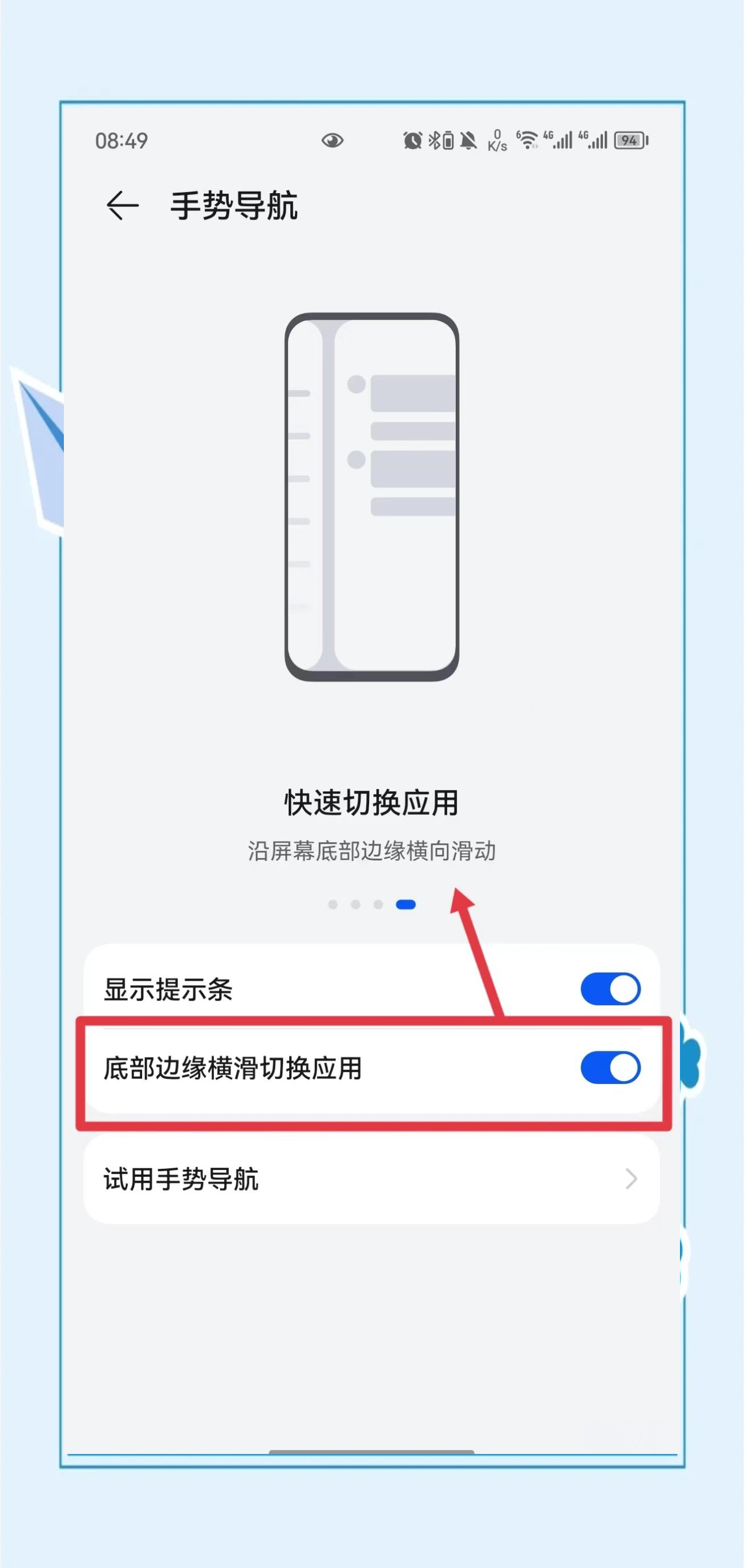 怎样取消360导航主页=怎样取消360导航主页图标