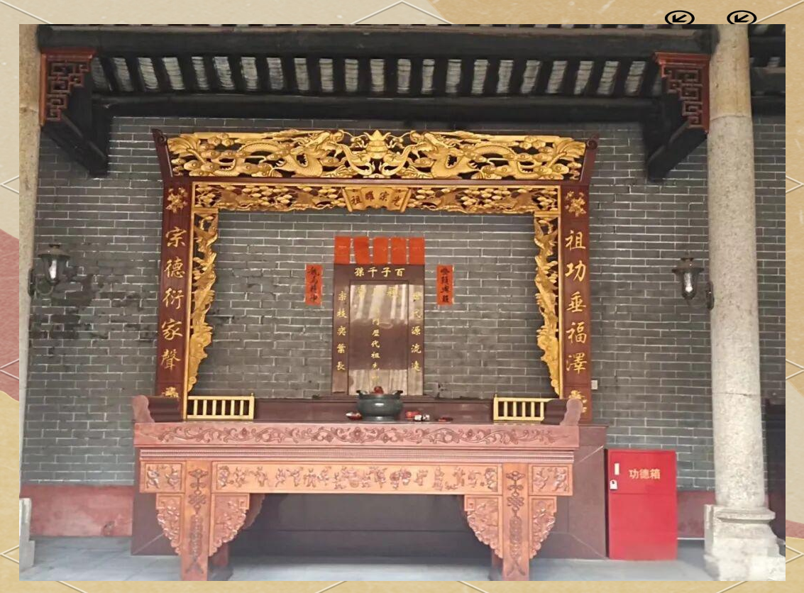 赖氏宗祠的文化探索:从宗祠建筑到家族历史