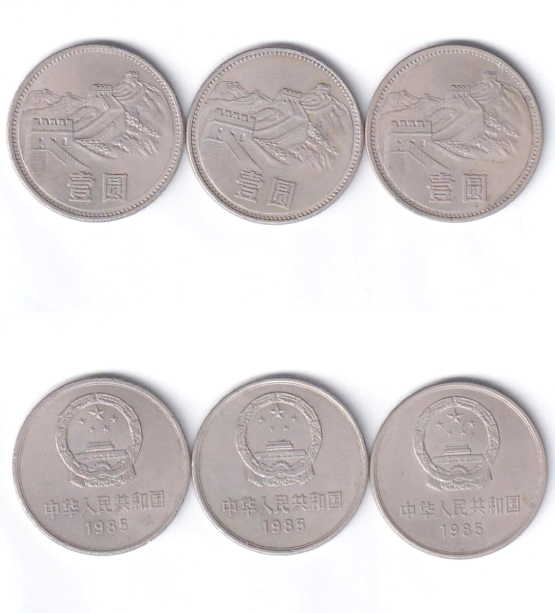 金属货币的价值有哪些(金属货币的价值有哪些方面) 第2张