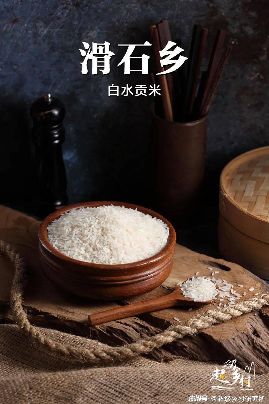 皇家贡米饭有多香?不用配菜也能吃三碗