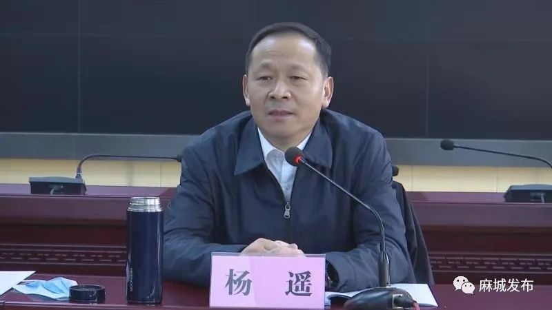 杨遥强调:管好"四人""四物""四场所" 做好春节前后疫情防控工作