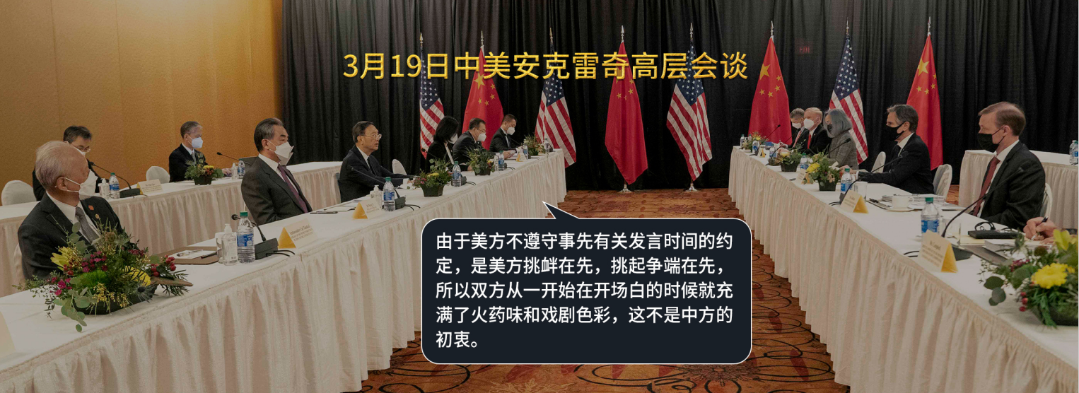 沈逸:极限拉扯,中美关系进入深度战略调整