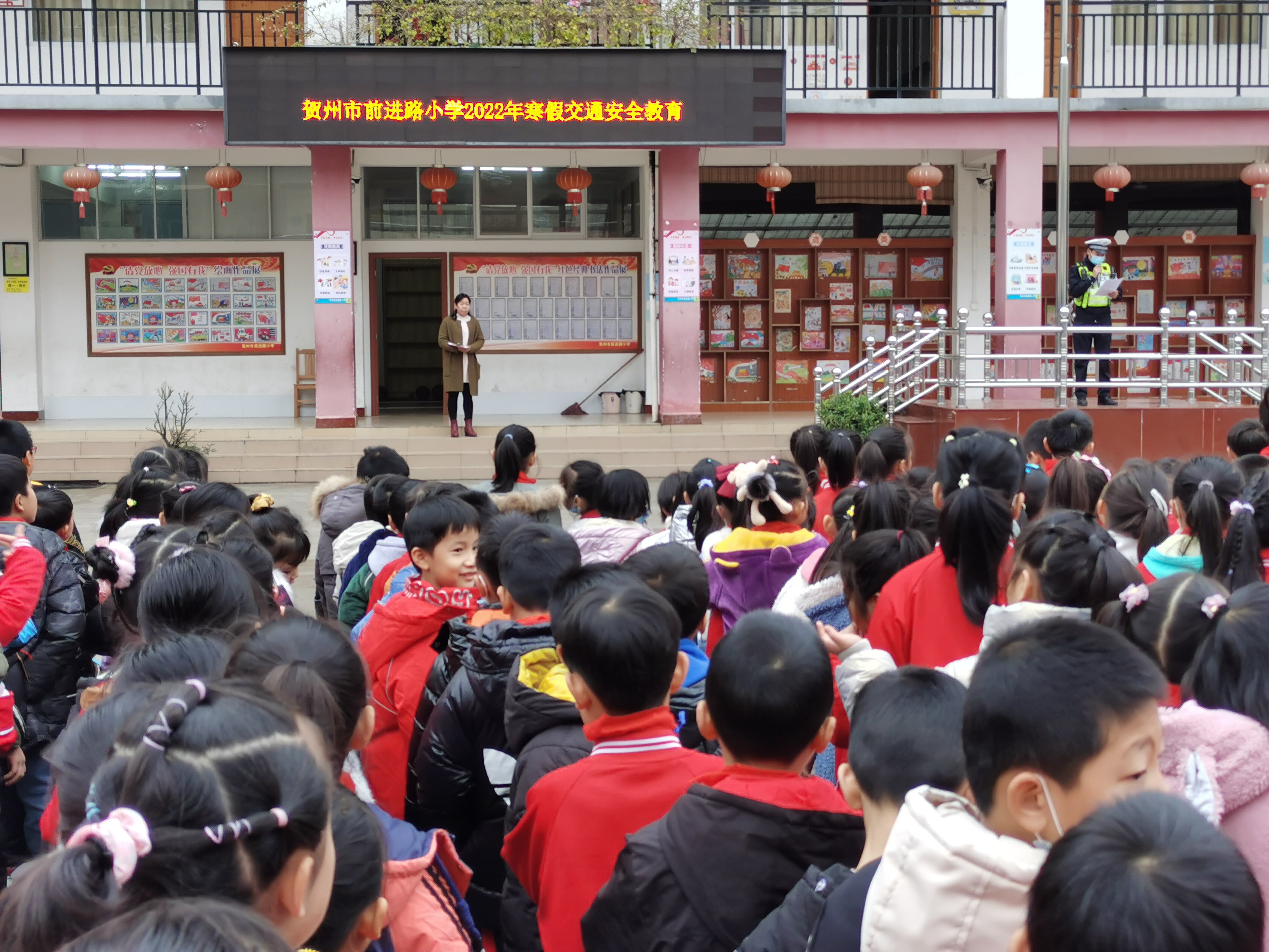 贺州市前进路小学2021年秋季学期散学典礼