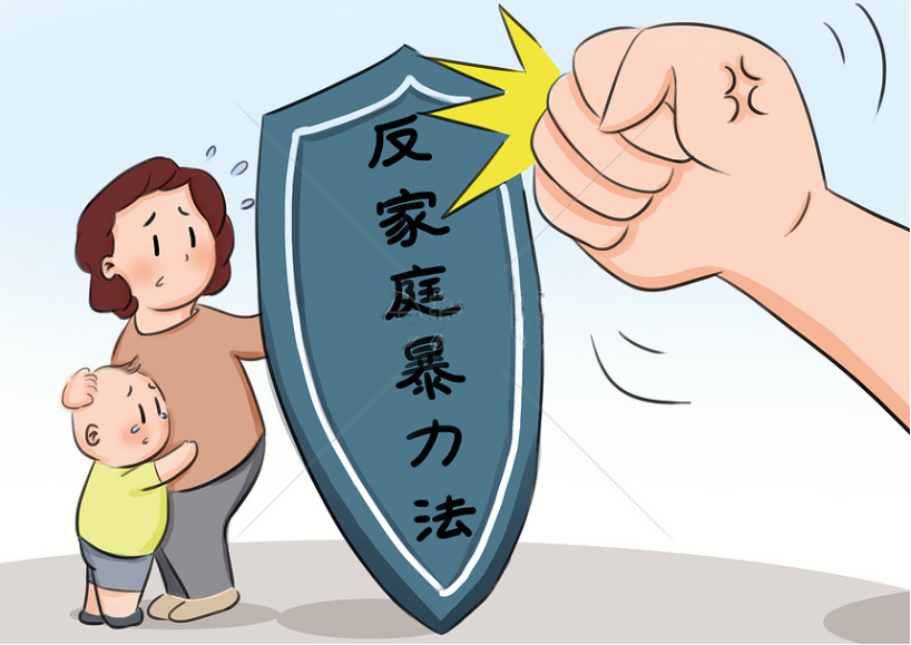 「普法宣传」《反家庭暴力法》一起对家暴说不!