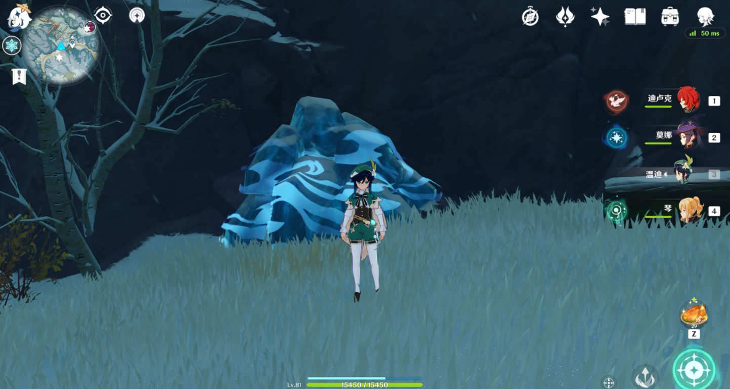 原神眠龙谷的冰怎么开