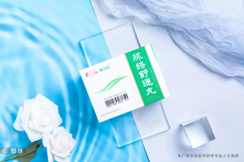 鲁南制药脉络舒通丸获省新旧动能转换高价值专利培育大赛二等奖