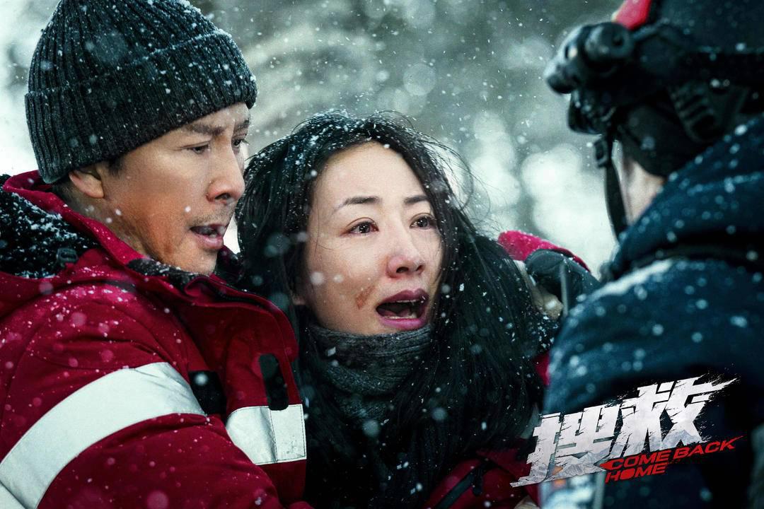甄子丹极寒禁区舍身救子,电影《搜救》发布先导预告