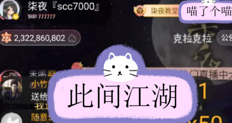景向谁依退出scc7000了吗