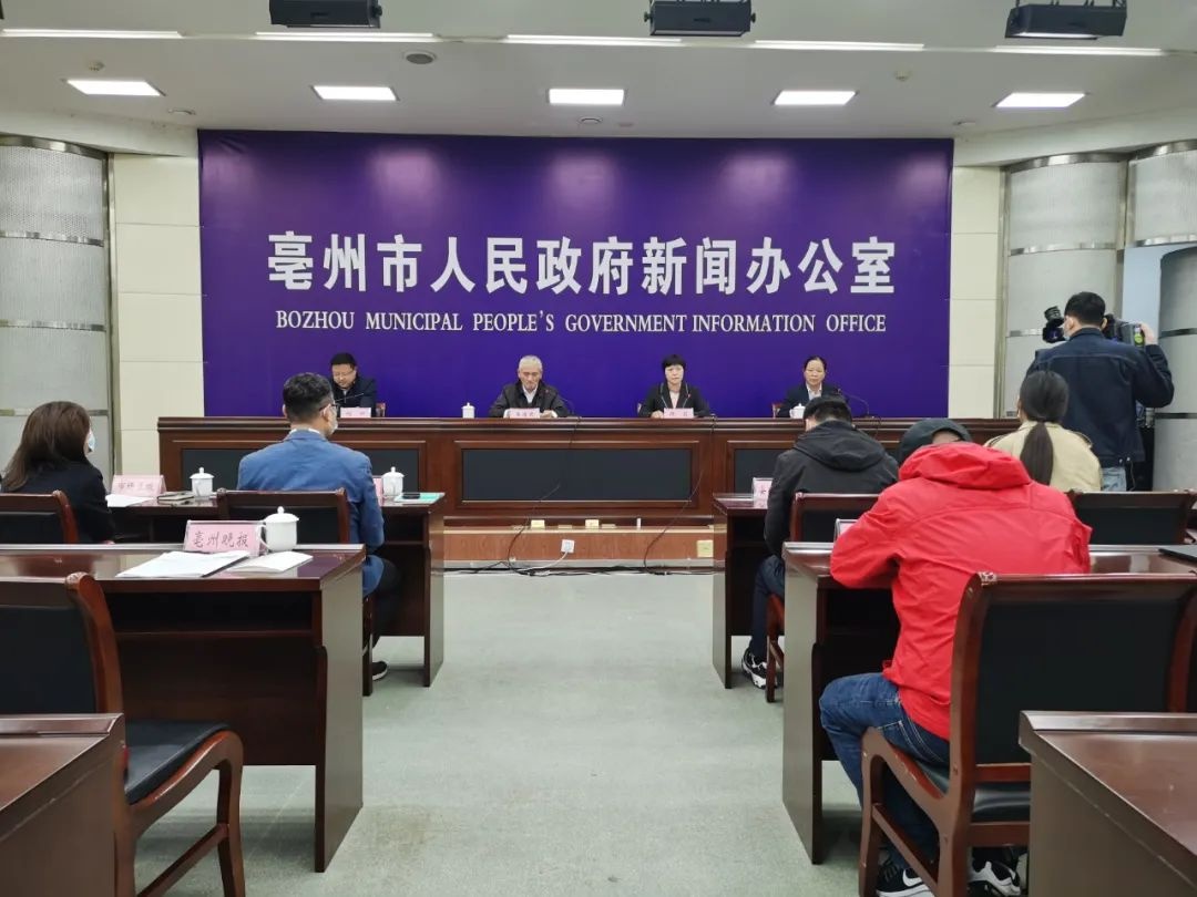亳州公共资源交易中心 baijiahao.baidu.com