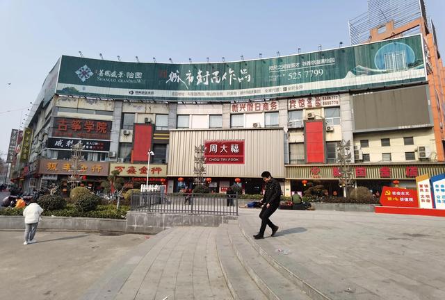 初四去看新兴路步行街,店铺林立,吃喝玩乐俱全,山东滕州市首条