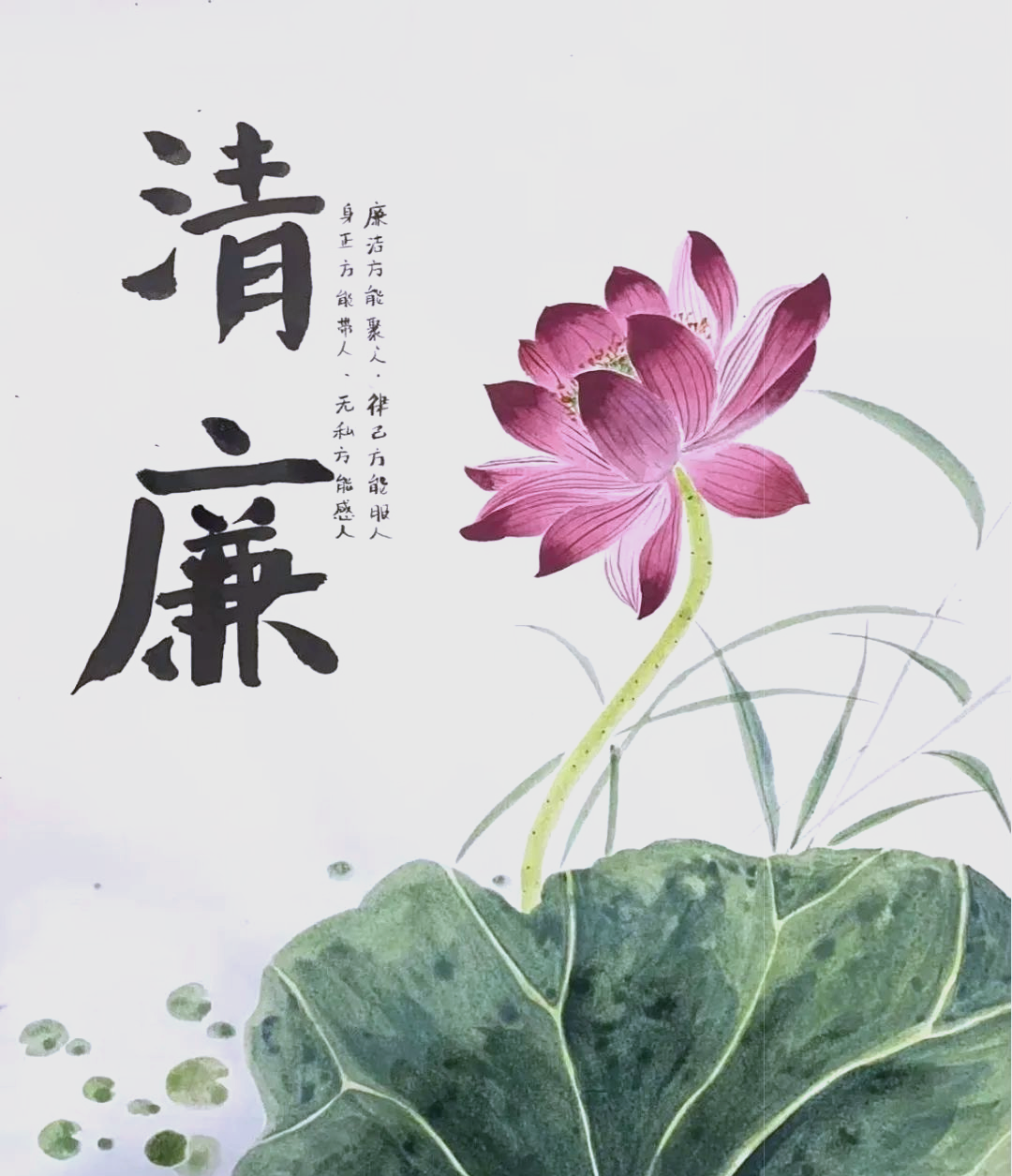 校园廉洁活动精彩开启,学生作品展示廉洁风采