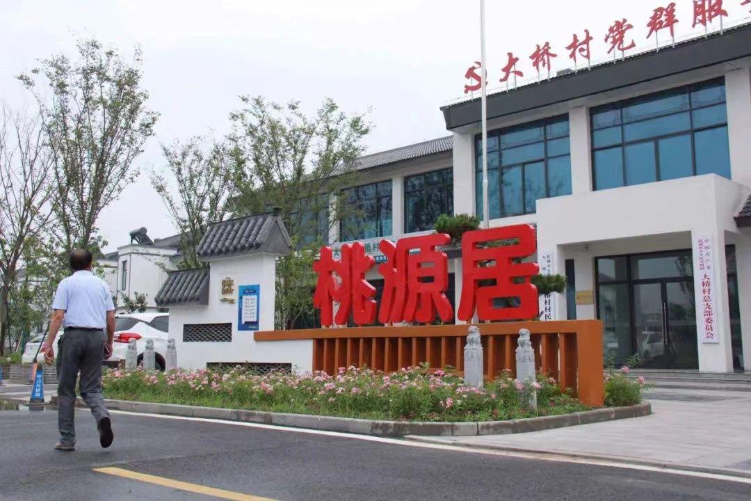 江苏盐城大丰大桥镇:农舍错落有致,笑脸质朴幸福