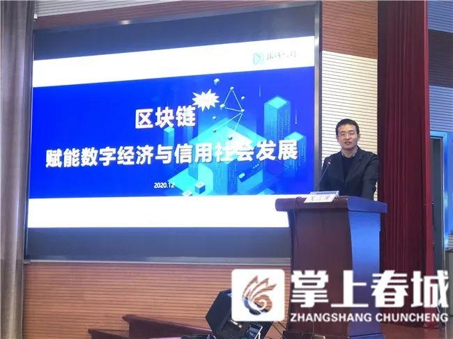 全国首个城市级区块链公共服务平台落地昆明