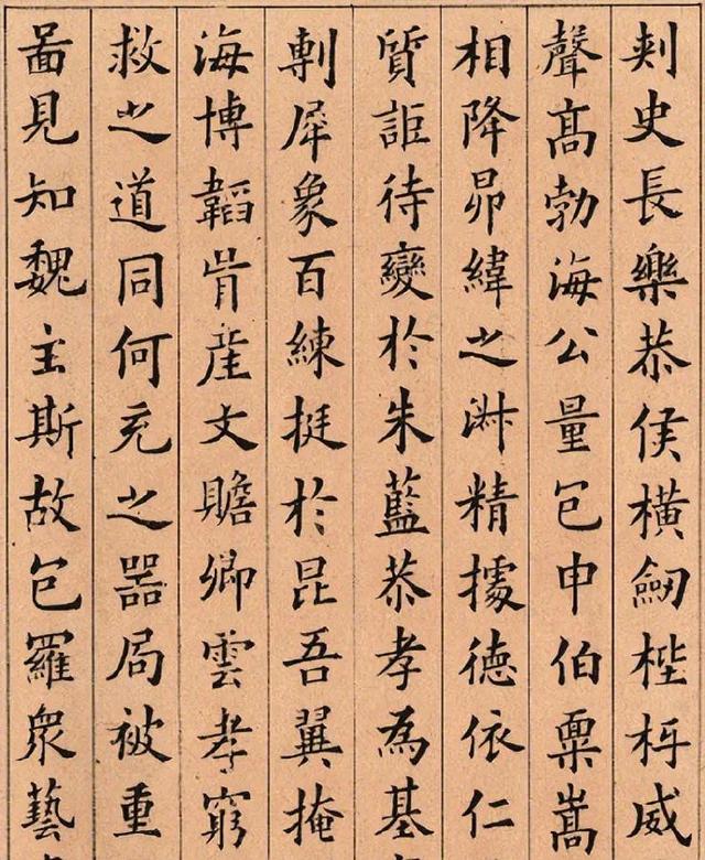 形神兼似——清末民初天津王维贤欧体唐楷作品欣赏(图)