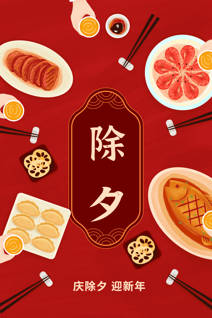 900_1350竖版 竖屏gif 动态图 动图