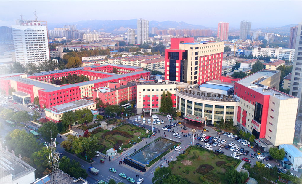 报考指南公办二本医学院长治医学院2020年预估录取分数线