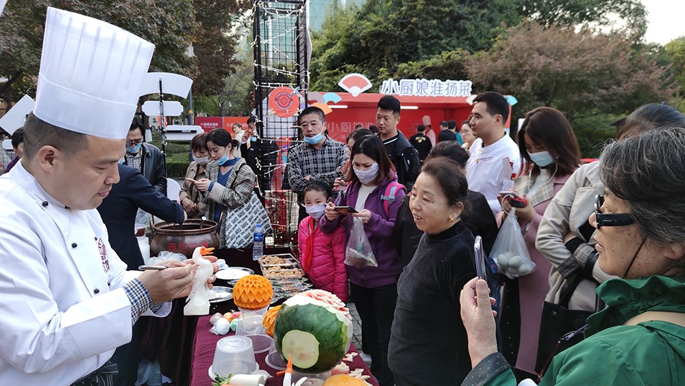 2020中国南京美食节正式开幕