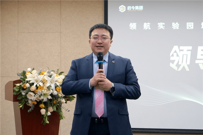 启今集团开展中国学前教育研究会十四五课题阶段成果展示,启动2024