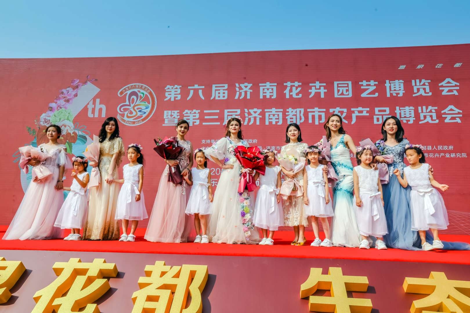 为期10天 济南花博会农博会在商河开幕