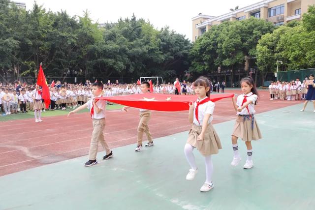 感恩明志 逐梦复兴—四川天府新区华阳中学附属小学开学典礼